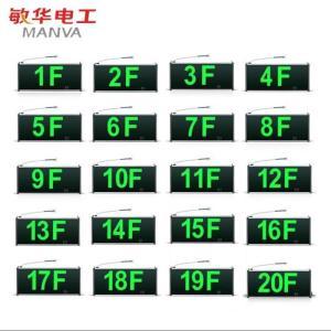 敏华 消防疏散出口标志灯 3517 安全出口指示牌  楼层指示牌 5W  应急时间：90min 342*157*23.5mm