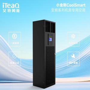 艾特网能 机房空调 小金刚CoolSmart变频系列 17.5kW 上前送风 机房专用空调 含室外机 17.5kW CS017TACTI1B0+ACS22-A恒温恒湿