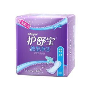 护舒宝 卫生护垫 隐型净洁超薄卫生护垫无香40片