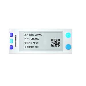 PEIKESMART 电子墨水屏标签 尺寸114.5*44.5*19mm 3代2.9寸墨水屏 30m无线通讯 通讯速率200KBPS