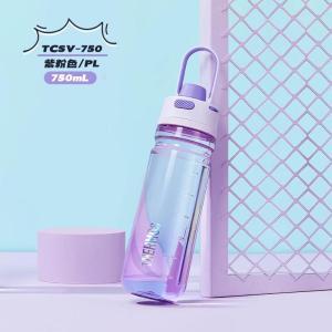 1961 运动水杯 TCSV-750 混色