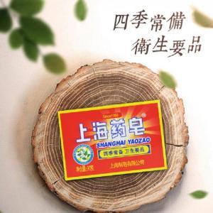上海 药皂 规格:90g/块 香型:无味