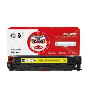 铂象 硒鼓 CF502A 黄色打印量1300页适用HP202A/M254dn/M254dw/M254nw/M280nw/M281fdn 支