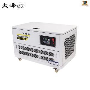 大泽动力 汽油发电机 TOTO12 箱体式12KW  四缸水冷 尺寸（单位mm）长/宽/高1130*716*653