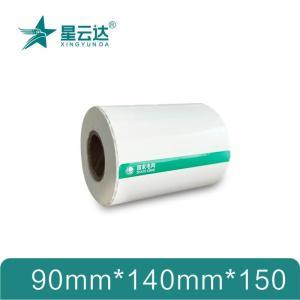 星云达 标签纸 BQ-W-90mm*140mm*150 材质PVC覆膜印刷宽度90mm长度140mm150张/卷 卷