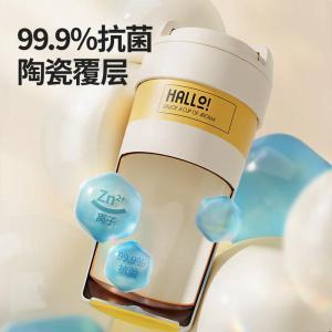 苏泊尔/SUPOR 保温杯 KCV50AB10 500ML 内胆材质:316不锈钢 尺寸:185*66mm 日光白