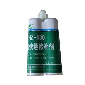 鋐峥 橡胶快速修补剂 HZ-930 460ML/套 A组份230ML B组份230ML 使用温度-30～130℃ 黑色