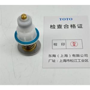 TOTO 脚踏式蹲厕冲水阀 DC603VLFR 推杆  该推杆需适配TOTO的DC603VLFR  全铜+PVC