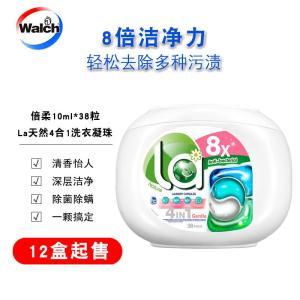LA 洗衣凝珠  天然4合1洗衣凝珠 倍柔 10ml*38粒