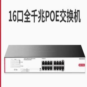 新华三H3C 网络交换机US218-HP 端口 16个10/100/1000BASE-T PoE+端口，2个1GSFP 端口