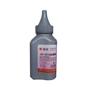 金谷 碳粉CC388A 适用于惠普HP P1007 P1106 1108 M126a 1500页