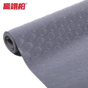 高翊柏 铜钱纹地垫32010485 0.9m宽*1m（2.5mm厚）PVC材质 灰色
