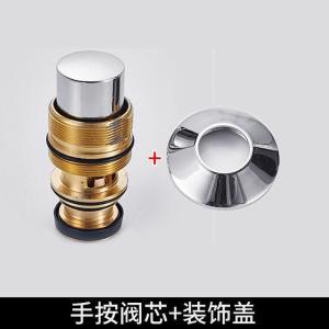 沃尔盾 手按阀芯 常规款42*35mm 高89mm 带装饰盖 钢制
