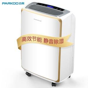百奥 除湿机 HD165A 适用面积:16-25㎡ 水箱容量:0-4L 白