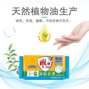雕牌 透明皂 252G