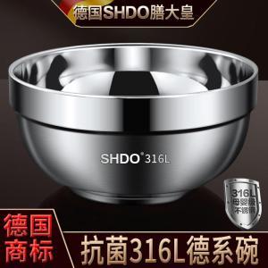 膳大皇 不锈钢碗 316不锈钢碗 双层防烫 11.5cm