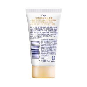 多芬 滋养透亮护手霜 40ml/支