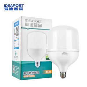 爱迪普森 LED灯泡AD-SBL45 E27螺口 45W 白光 220V 白色