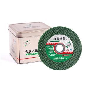 纳聚鲨鱼 切割片 规格：107x1.2x16mm 复合材质