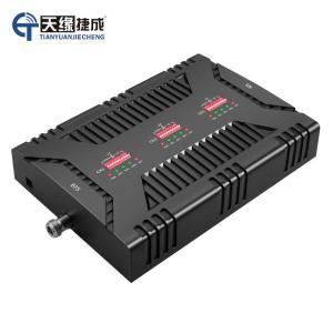 天缘捷成 手机信号放大器增强器手机信号放大器移动联通电信5G三网合一大功率4G加强器