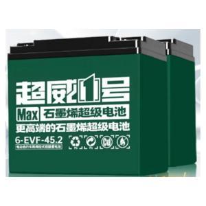 超威 蓄电池 铅酸电池 60V 45Ah 5只装