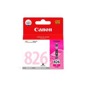 佳能/Canon 喷黑打印机墨盒 CLI-826M(无外包装) 试机专用,适用于IP4880 红色