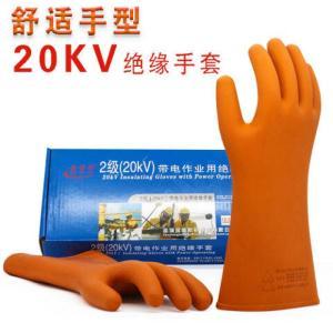 金步安 绝缘手套  橡胶材质 20KV绝缘 均码