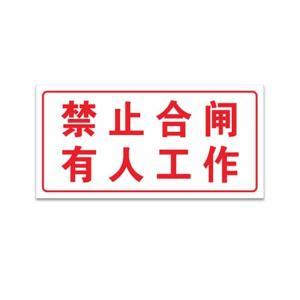 影艺随行 铭牌软磁RC-008 铭牌软磁 400*300mm