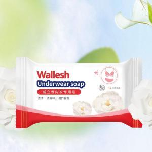 威立世 内衣专用皂80g Wallesh