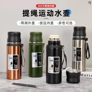 康厨亚 大容量保温旅行壶KX8607-820 820ML 304不锈钢 颜色随机