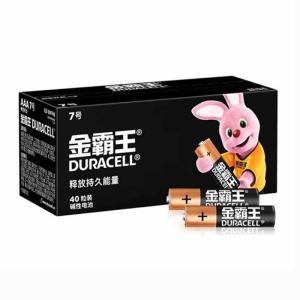 金霸王 碱性电池LR03 MN2400 AAA-40 7号 4粒/包 10包/盒