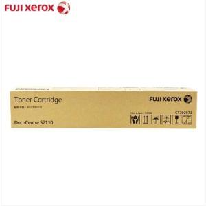 富士施乐 复印机粉盒 CT202873 适用于2110 9000页 黑色