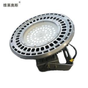 维莱奥斯 LED高顶灯 GDD1001 功率:200W 色温:2700-7000K 支架安装 银色