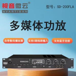 视音微云 功放多媒体功放SD-200FLA