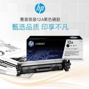惠普/HP 打印机硒鼓 Q2612A/12A 适用于1020 1005 1010 1018 3050 打印量2000页 15个/箱 黑色