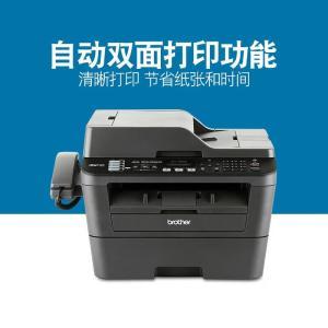 兄弟 黑白激光一体机MFC-7880DN A4幅面 30页/分 复印打印扫描传真 600dpi 35页输稿器 支持双面打印 有线网络/USB2.0打印 深灰