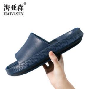 海亚森 拖鞋 TK-5039 EVA材质   44码 深蓝色