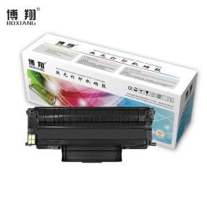 博翔 硒鼓 TL-5150H 硒鼓 约6000页 适用奔图PANTUM BP5150DN BP5155DN BM5150ADN BM5155ADN打印机 BK 黑