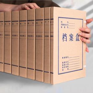 皖亭 档案盒 WT-DA-002