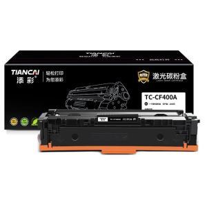 添彩 硒鼓 TC-CF400A 商用版 适用于HP Color LaserJet Pro M252/HP Color LaserJet Pro MFP M277/M274n 打印量1500页 黑色