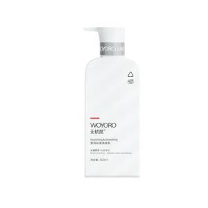 无忧然 洗发水 莹润丝滑 500ml