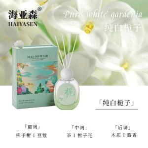 海亚森 香薰TK-9233 规格:100ml 香型:纯白栀子 多色