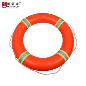 欧思卓 救生圈 外经73cm 内径43cm 厚度11cm 橙色