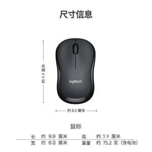 罗技 蓝牙鼠标M240 轻音无线 商务 便携  带Logi Bolt接收器 商用版 黑色