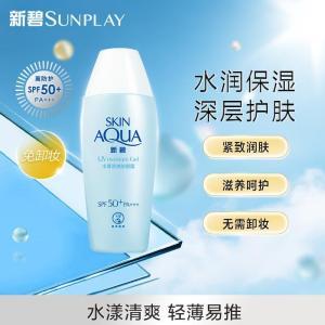 曼秀雷敦 防晒霜 新碧水薄 80g 防晒指数:SPF50+ PA值:PA+++
