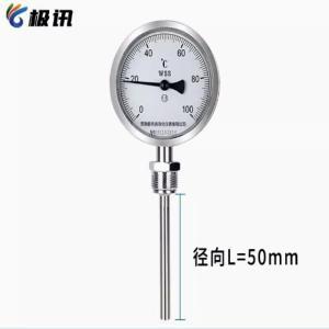 极讯 金属温度计 径向L=50/304材质/0-100℃