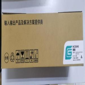 立思辰/LANXUM 墨粉盒 HC5840 适用GA3730cdn/GA7330cdn 黑色
