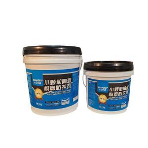 卡巴迪 小颗粒陶瓷耐磨防护剂 300728 12.5kg/套 主剂10kg 固化剂2.5kg 双组份 灰色