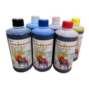 丽绘 写真机墨水 黄色1000ml 弱溶剂墨水黄色1000ml 瓶