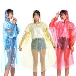 TRI-POLAR 一次性雨衣 TP1679 尺寸:均码;材质:塑料; 混色